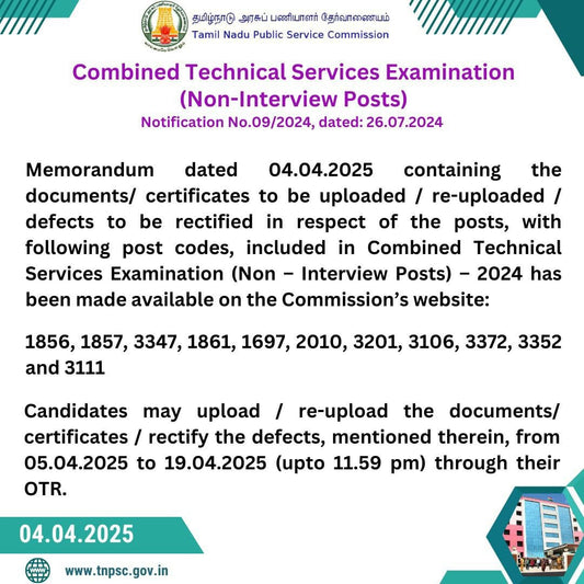 Combined Technical Services Examination (CTSE) – Syllabus Published