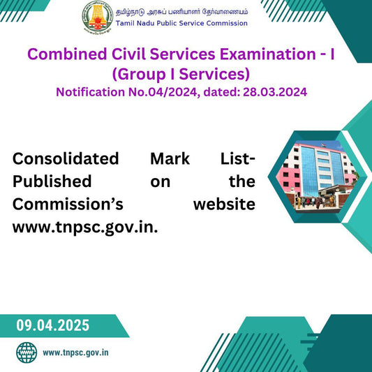 TNPSC Group 1 Results Announced