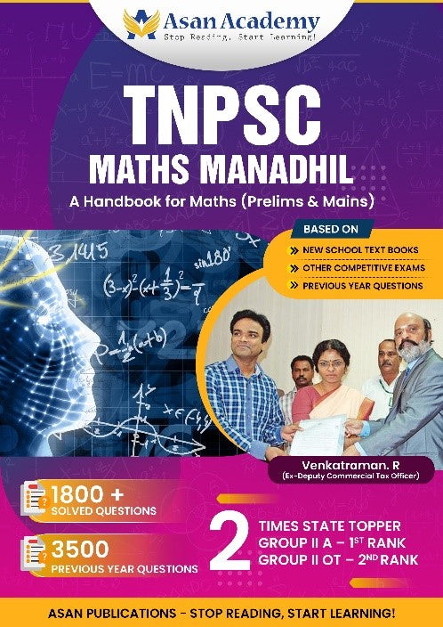 TNPSC Maths Book for Prelims and Mains