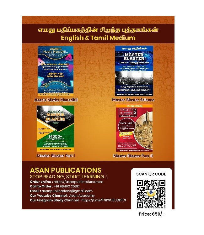 Best Question Bank for General Tamil for TNPSC Group 4, 2, prelims and mains.  Consists of 16000 questions and covers New School Books unit-wise questions, Standard wise Model Questions, Part-A, B,C questions, Full Model Tests, Previous Year Questions and Tamil Eligibility Test. Also useful for TNUSRB, TET and TRB exams